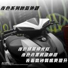 【AJ Light Design】AJ JETS 雙刃前方向燈 JET S / SR / SL / SL+| Webike TW