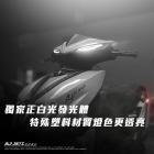 【AJ Light Design】AJ JETS 雙刃前方向燈 JET S / SR / SL / SL+| Webike TW