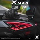 【AJ Light Design】尾燈 XMAX 300 (23-25)| Webike摩托百貨