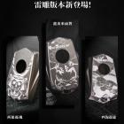 【AJ Light Design】CNC 鋁合金KEYLESS鑰匙殼 雷雕圖案款 DRG 2.0、CLBCU、FIDDLE| Webike摩托百貨