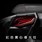 【AJ Light Design】焦點尾燈 KRV 180| Webike摩托百貨