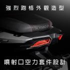 【AJ Light Design】焦點尾燈 KRV 180| Webike摩托百貨