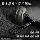 【AJ Light Design】CNC 鋁合金KEYLESS鑰匙殼 DRG 2.0、CLBCU、FIDDLE| Webike摩托百貨