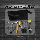 【AJ Light Design】DIY機車工具包| Webike摩托百貨