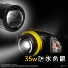 【AJ Light Design】防水魚眼大燈 4MICA 125 / 150| Webike摩托百貨