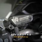 【星爵科技】白鐵油杯飾蓋 KRV| Webike摩托百貨