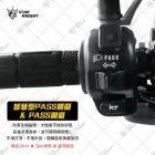 【星爵科技】智慧型PASS開關| Webike摩托百貨