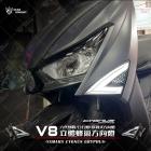 【星爵科技】V8立體前方向燈 勁戰六代| Webike摩托百貨