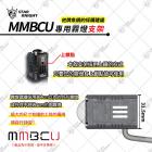 【星爵科技】外掛式霧燈支架 MMBCU| Webike摩托百貨