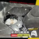 【星爵科技】造型壓克力腳踏板 RACING S 125 / 150| Webike摩托百貨