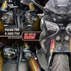 【STAR KNIGHT】外掛霧燈支架 X-ADV / FORZA 750| Webike摩托百貨