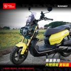 【星爵科技】多功能支架 KRN| Webike摩托百貨