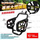 【星爵科技】多功能支架 KRN| Webike摩托百貨