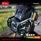 【星爵科技】多功能支架 KRN| Webike摩托百貨