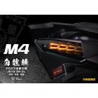 【星爵科技】M4龍麟尾燈組 JET S / SR / SL / SL+| Webike摩托百貨