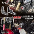 【星爵科技】GX 外掛式霧燈 CB650R| Webike摩托百貨