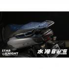 【STAR KNIGHT】防撞膠條 (海克力士後貨架專用) FORCE 2.0| Webike摩托百貨