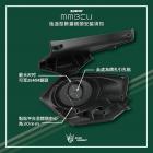 【星爵科技】後造型飾蓋 MMBCU| Webike摩托百貨