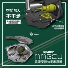 【星爵科技】後造型飾蓋 MMBCU| Webike摩托百貨