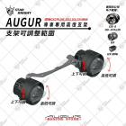 【星爵科技】GX II PLUS 外掛式霧燈 AUGUR| Webike摩托百貨