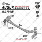 【星爵科技】GX II PLUS 外掛式霧燈 AUGUR| Webike摩托百貨