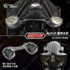 【STAR KNIGHT】GX MINI 外掛式霧燈 AUGUR| Webike摩托百貨