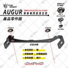 【星爵科技】GX MINI 外掛式霧燈 AUGUR| Webike摩托百貨