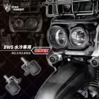 【STAR KNIGHT】GX系列霧燈專用支架 水冷 BWS| Webike摩托百貨