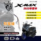 【星爵科技】電源取出線組 + 強化線組 XMAX (23-)| Webike摩托百貨