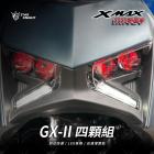 【星爵科技】【台灣合法認證】大燈套件 XMAX 2023| Webike摩托百貨