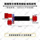 【星爵科技】警示燈開關 (橢圓形) SYM / KYMCO車款用| Webike摩托百貨