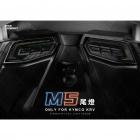 【星爵科技】M5 尾燈 KRV| Webike摩托百貨