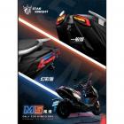 【星爵科技】M5 尾燈 KRV| Webike摩托百貨