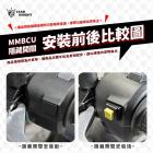 【STAR KNIGHT】燈具開關 MMBCU| Webike摩托百貨