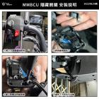 【STAR KNIGHT】燈具開關 MMBCU| Webike摩托百貨