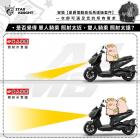 【星爵科技】電動高低馬達 JET S / SR / SL / SL+| Webike摩托百貨