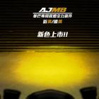 【星爵科技】AJMB 霧燈整合式空力套件 MMBCU| Webike摩托百貨