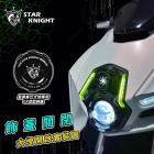 【星爵科技】造型鏡頭蓋 (GX大燈專用) MMBCU| Webike摩托百貨