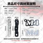 【星爵科技】M4龍麟 鑰匙圈| Webike摩托百貨