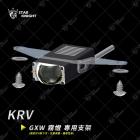 【星爵科技】單霧燈支架 (GX-W霧燈專用) KRV 180| Webike摩托百貨