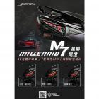 【星爵科技】M7尾燈組 JET S / SR / SL / SL+| Webike摩托百貨