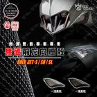 【星爵科技】前方向燈殼 JET S / SR / SL / SL+| Webike摩托百貨