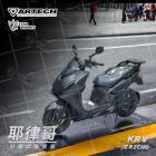 【星爵科技】耶律哥後貨架 KRV 180| Webike摩托百貨