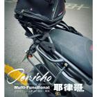 【星爵科技】耶律哥後貨架 KRV 180| Webike摩托百貨