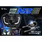 【STAR KNIGHT】N2 魚眼大燈總成 勁戰五代| Webike摩托百貨