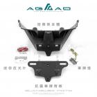 【星爵科技】AGAD 上移牌架 JET S / SR / SL / SL+| Webike摩托百貨