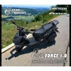 【STAR KNIGHT】海克力士後貨架 FORCE 155| Webike摩托百貨