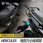 【STAR KNIGHT】海克力士後貨架 FORCE 155| Webike摩托百貨