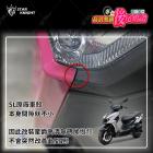 【星爵科技】尾燈殼 JET S / SR / SL / SL+| Webike摩托百貨