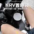 【星爵科技】置物袋 KRV 180| Webike摩托百貨